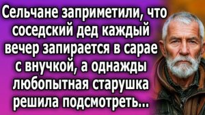 Истории из жизни|Секреты соседского |Аудио рассказы|Аудиокниги слушать онлайн|Жизненные истории