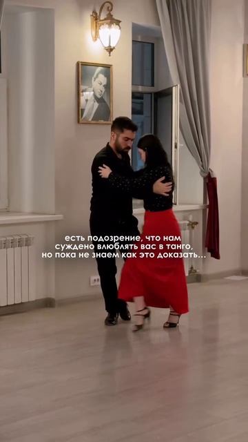 Индивидуальные и групповые занятия по танго в Санкт-Петербурге