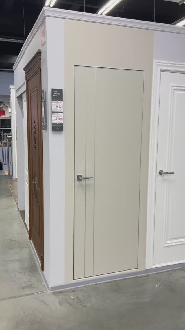 Скрытые двери.