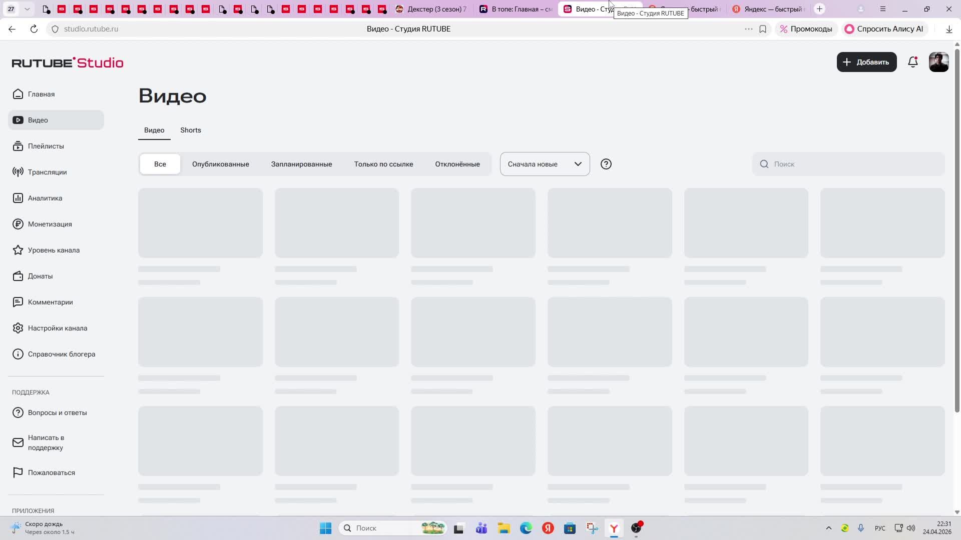 варфейс без микро