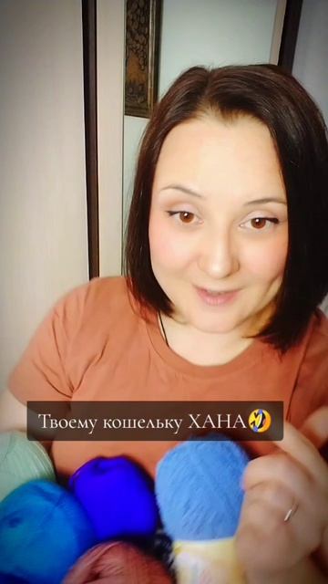 Ох, мужчины, не тарелочниц надо бояться  #вязание #пряжа #закупкапряжи #юмор