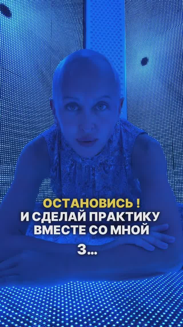 А После Космической Практики Посмотри Описание! Оставила Для Тебя Важную Информацию