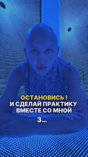 А После Космической Практики Посмотри Описание! Оставила Для Тебя Важную Информацию