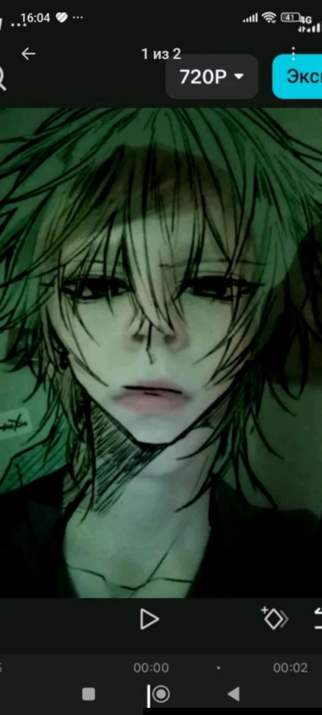 я и мелкие говнюки