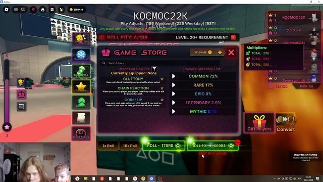 затащил ink game