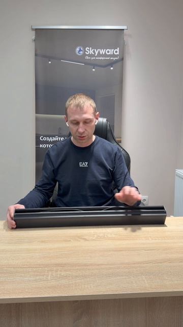 Щелевой диффузор готовое