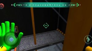 ToyFactory 2