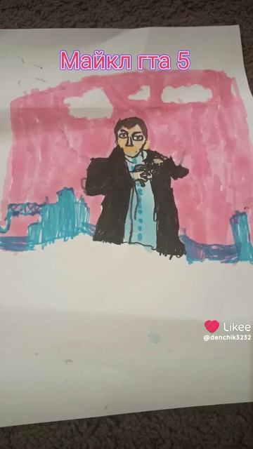 ГТА 5 МАЙКЛ
