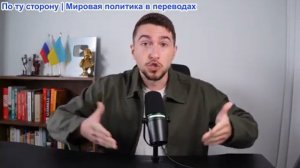 ИсторияЛегенды - Россия контратакует Украинское контрнаступление в Запорожье