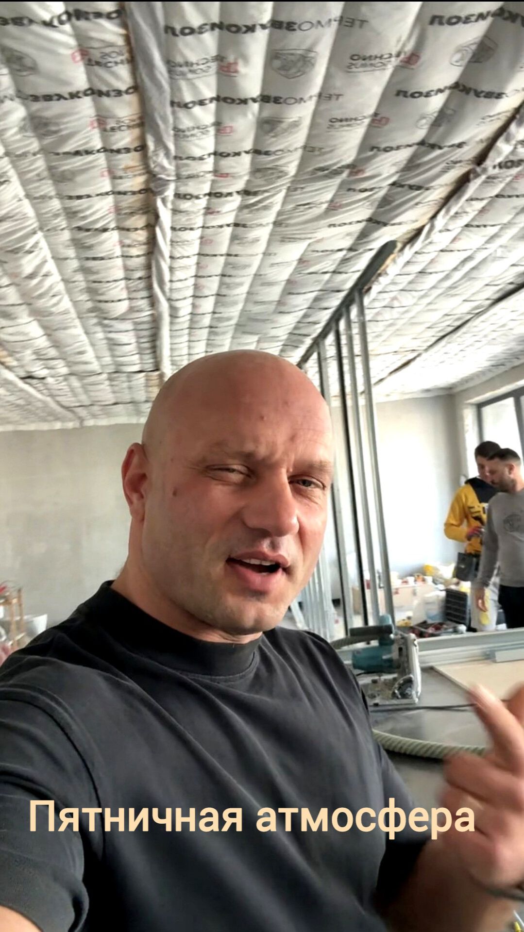 Пятничная атмосфера на ЖК ФОРСТ