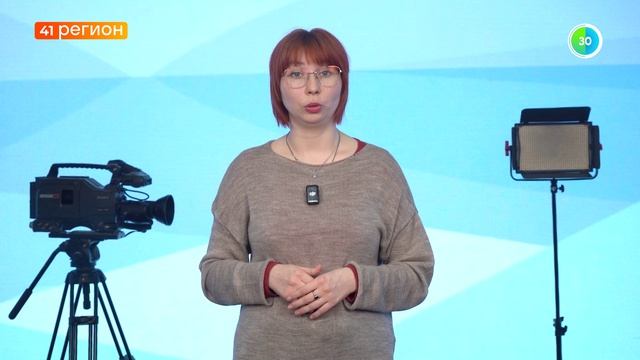 УЗНАТЬ ЗА 60 СЕКУНД. НОВОСТИ КАМЧАТКИ 24.04.26