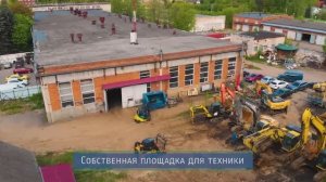 Презентация компании «СДМ-Гидравлика»