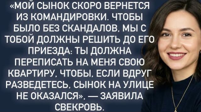 Истории из жизни|Ты должна переписать|Аудио рассказы|Аудиокниги слушать онлайн|Жизненные истории