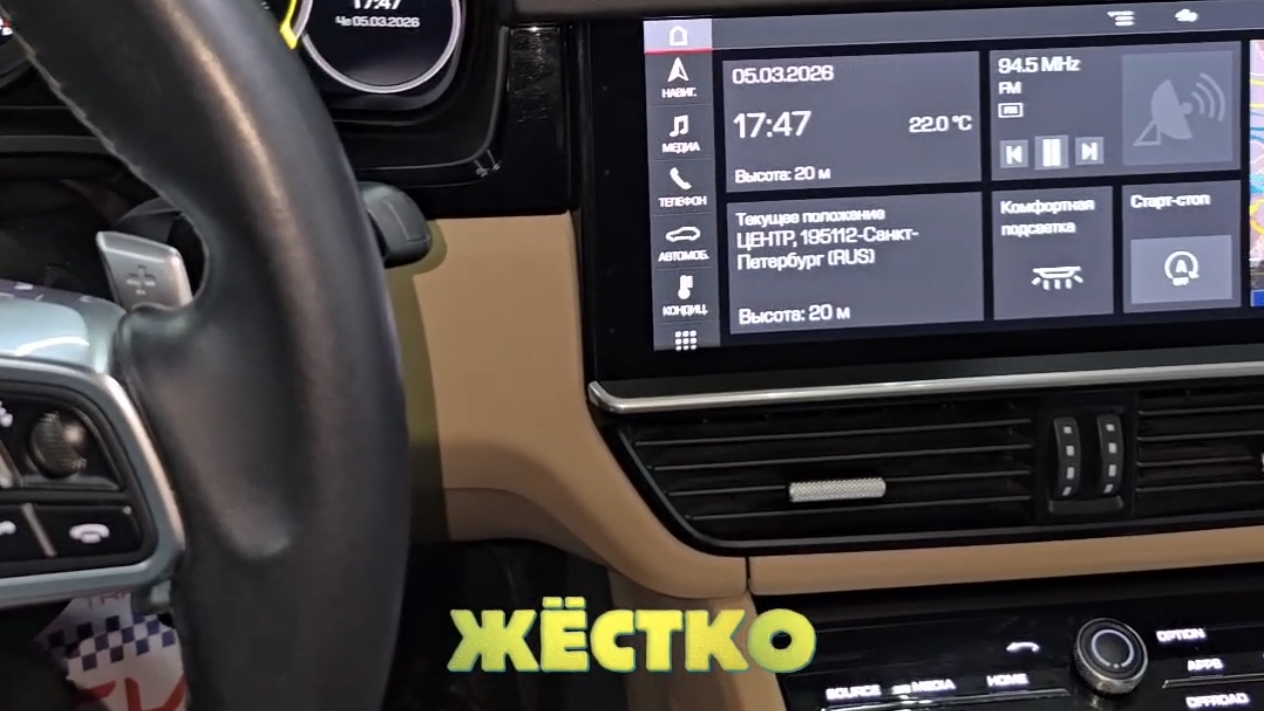 На осмотре бензиновый Porsche Cayenne 3 литра