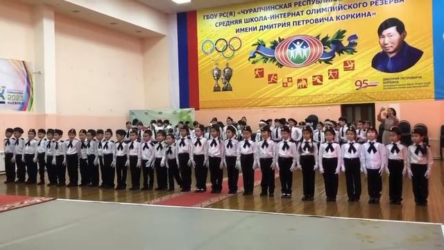 Смотр песни и строя