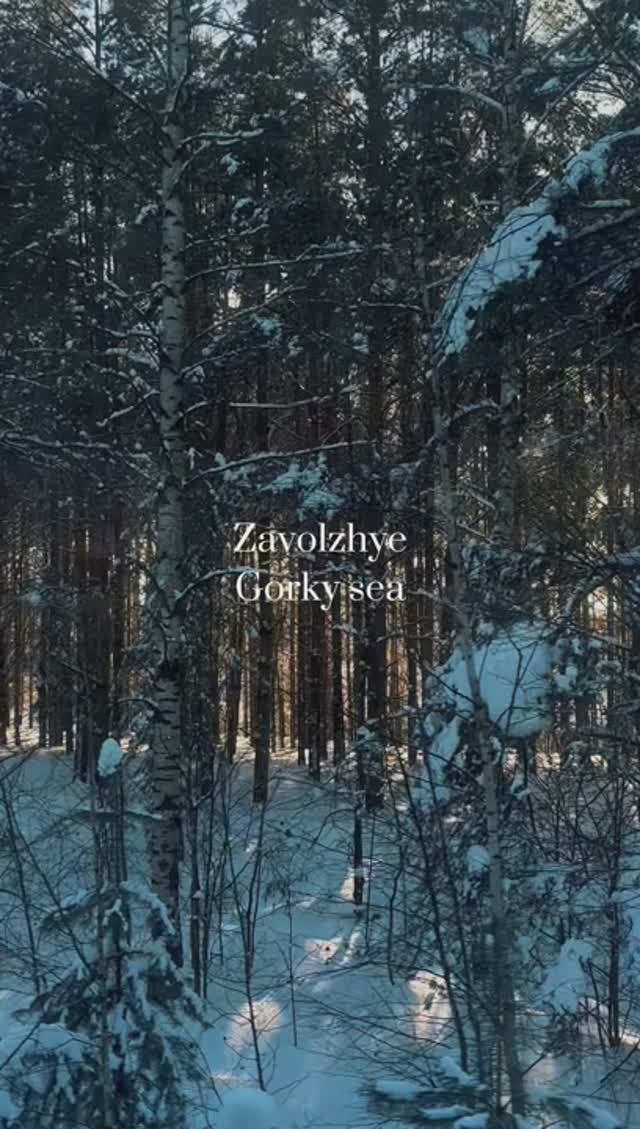 Go to a place where it feels good | Туда, где хорошо