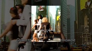 Краткий пересказ фильма