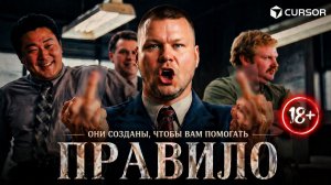 Правила в Cursor: как настроить агента под себя один раз и навсегда | Вайбкодинг