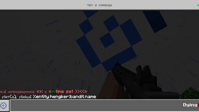 Бесконечный Читатель Майнкрафт 1.28