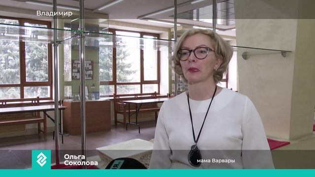 Во Владимире наградили школьников отличившихся на региональном этапе Всероссийской олимпиады