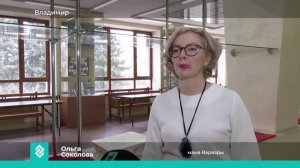 Во Владимире наградили школьников, отличившихся на региональном этапе Всероссийской олимпиады