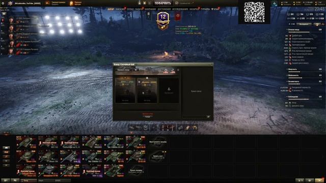 Вечерний стрим!Страдания продолжаются!