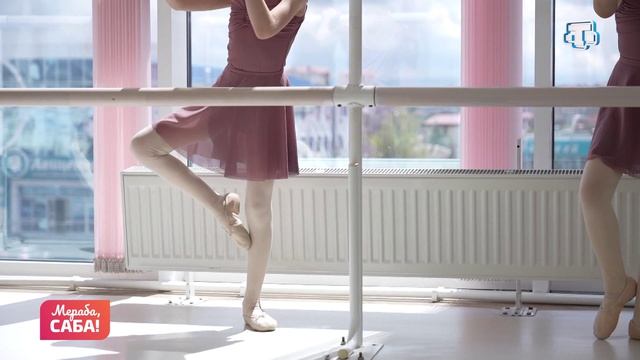 Рубрика «Балет.». Выпуск от 24.04.2026