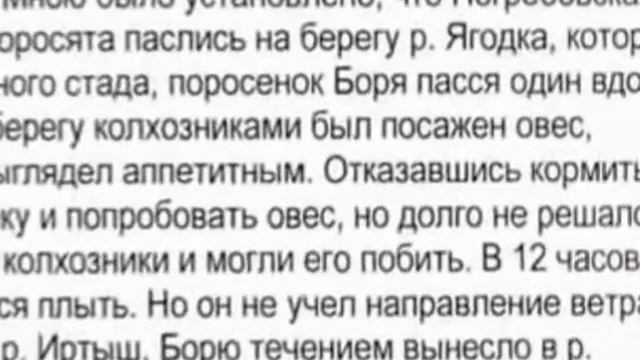 Паметь Журналиста   Алексея Пиманова