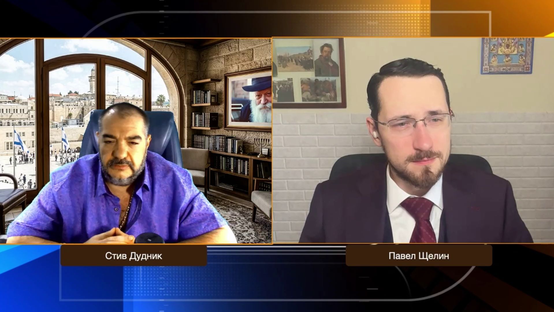 Почему Трамп не остановит большую войну? Скрытые причины эскалации  Павел Щелин  Стив Дудник