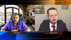 Почему Трамп не остановит большую войну? Скрытые причины эскалации | Павел Щелин & Стив Дудник