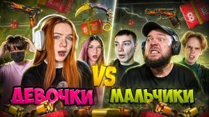 3 ДЕВУШКИ vs 3 ПАРНЯ ИГРА на БОКС В STANDOFF 2 ЧАСТЬ 2