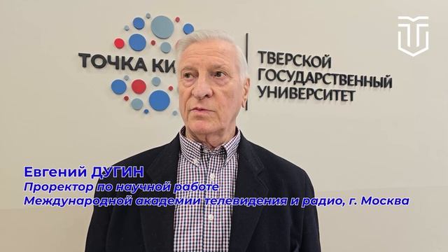 Конференция_Лингвокогнитивистика