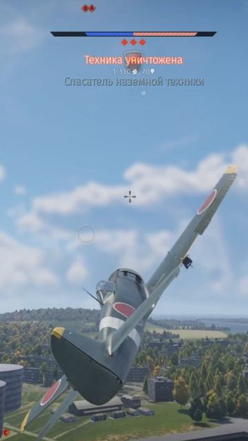 Поршень (Ki - 83) на высоком уровне мастерства