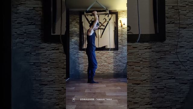 Домашняя ГимнАсТиКа 1-1 15.03.26 ЛовКость, Сила, ГибКость. СКК 