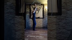 Домашняя ГимнАсТиКа 1-1 15.03.26 ЛовКость, Сила, ГибКость. СКК "Вместе"