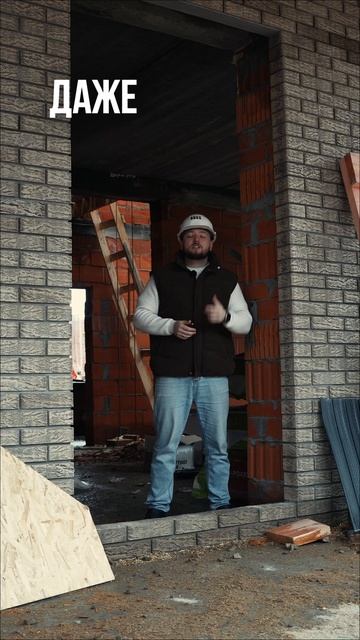 3 частые ошибки при строительстве дома!