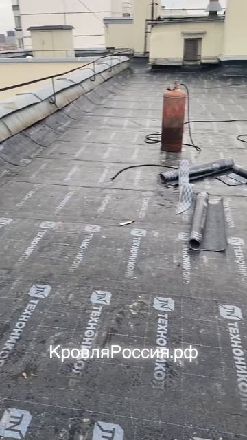 Группа компаний «Строй» - ремонт кровли методом спекания! 🤍