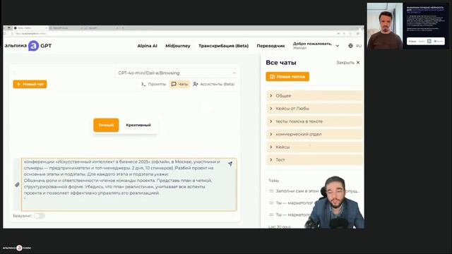 Сравниваем нейросети: что выбрать для своих задач