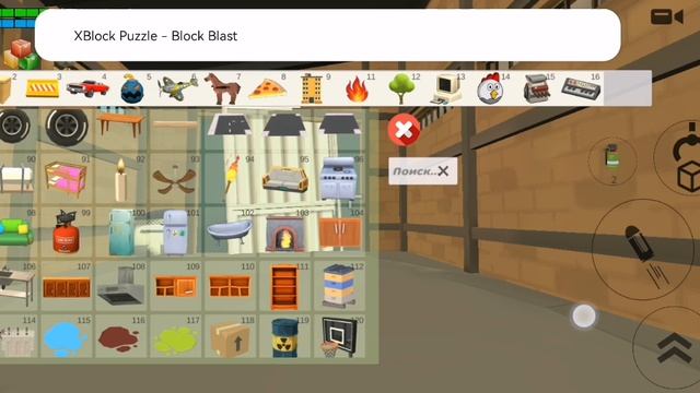 1 серия вирус фнафа