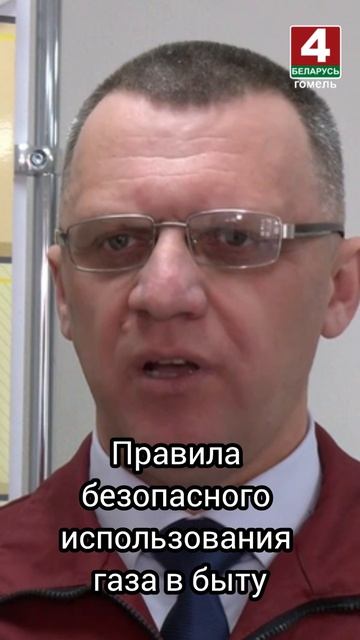 Правила безопасного использования газа в быту