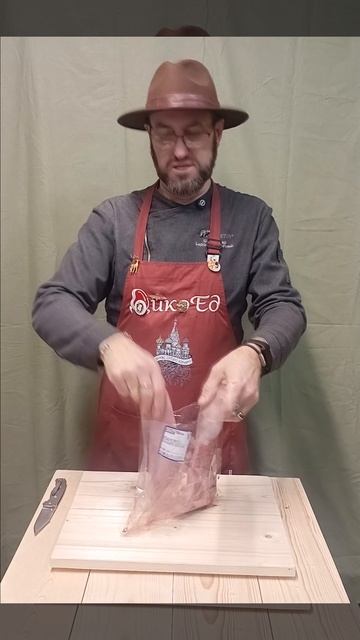 Язык северного оленя (800-1100гр)