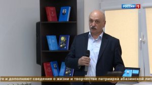 "Литературная страничка" (на абазинском языке)