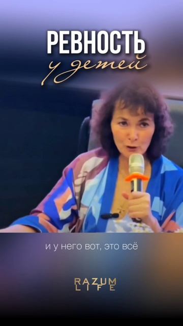 Ревность у детей #МаринаТаргакова #воспитание
