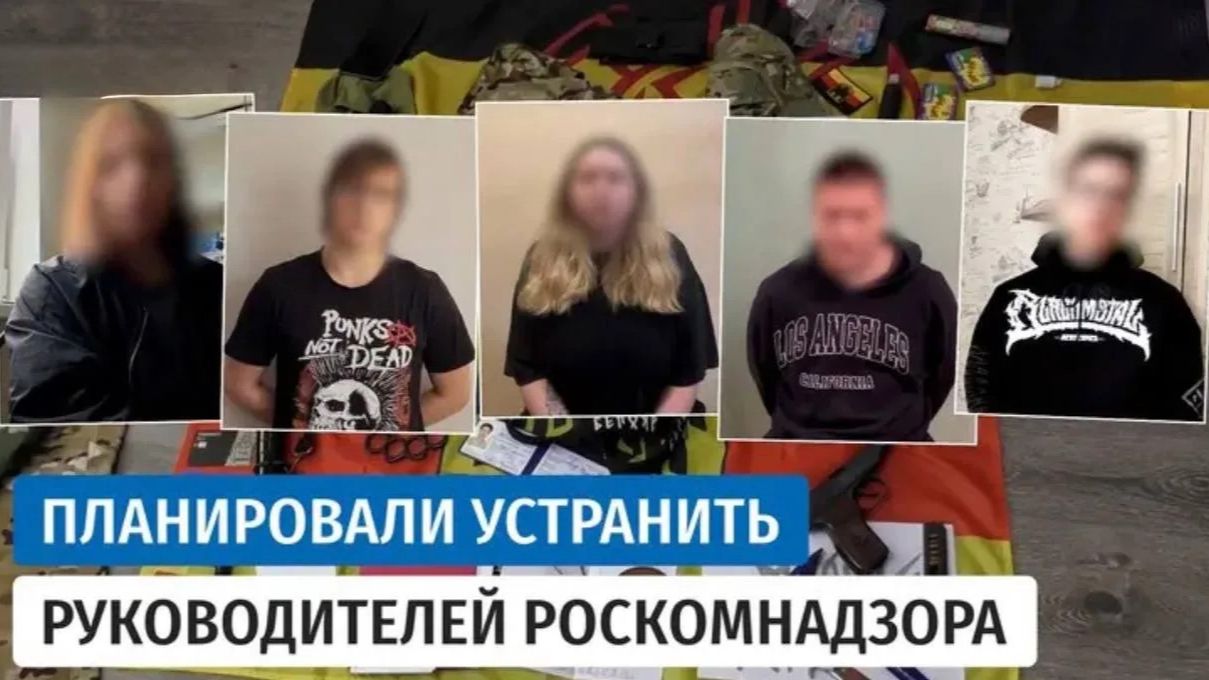 Руководителей Роскомнадзора пытались убить, теракт предотвратили — ФСБ РФ