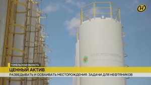Ценный актив / сюжет о "Белоруснефти" в итоговой программе телеканала ОНТ