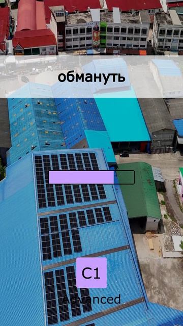 🤫 Секреты английского: Уровень PRO (10 May 2026)