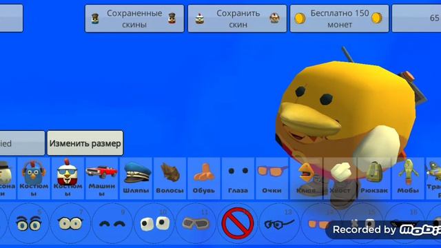 скины которые я не заметил