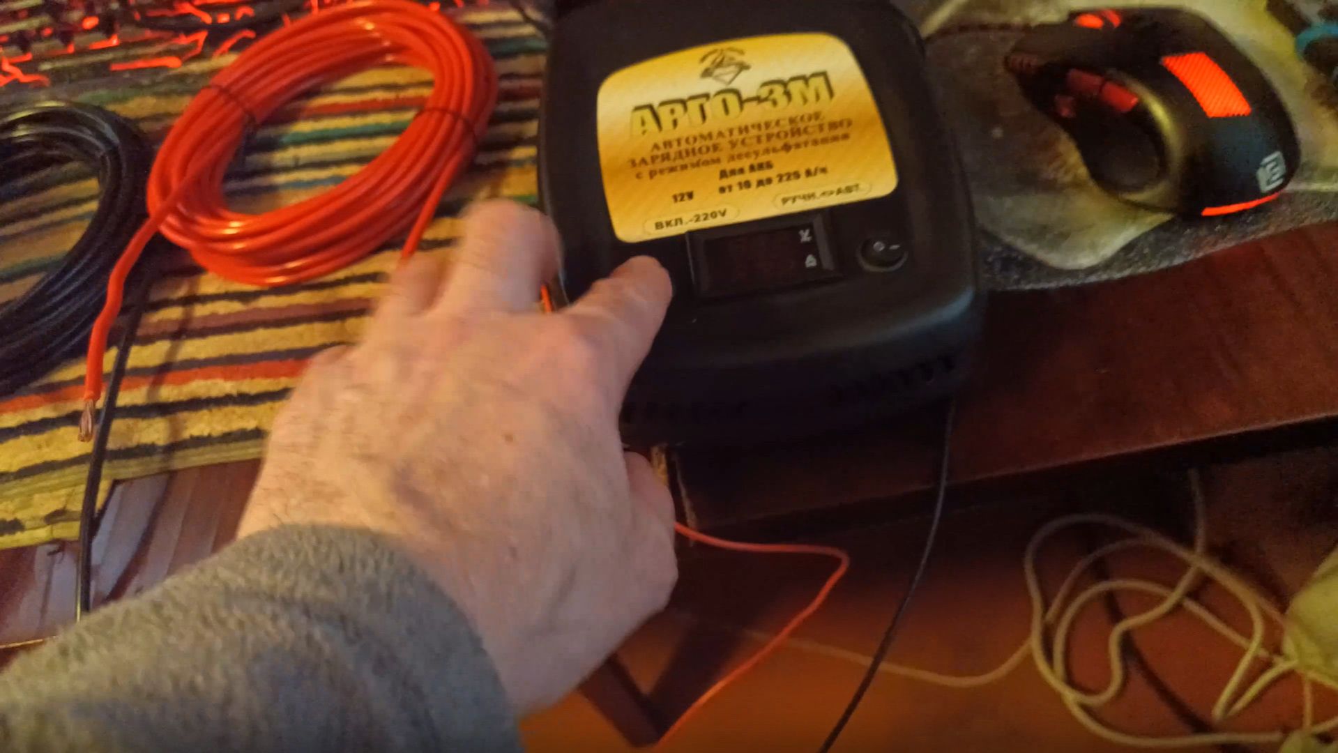 Зарядное Устройство АРГО-3М