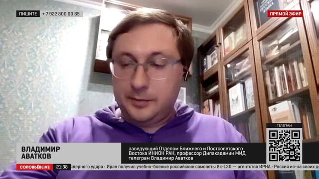 Сложность Турции как партнёра | Дмитрий Евстафьев и Владимир Аватков
