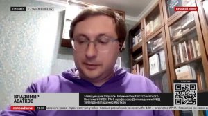 Сложность Турции как партнёра | Дмитрий Евстафьев и Владимир Аватков